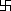 藻井結(jié)、吉祥結(jié)、平結(jié)、萬(wàn)字結(jié)、雙聯(lián)結(jié)制作方法 -  itrip.net.cn