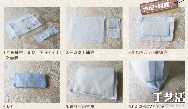 手工制作復(fù)古布藝手機(jī)袋 -  itrip.net.cn