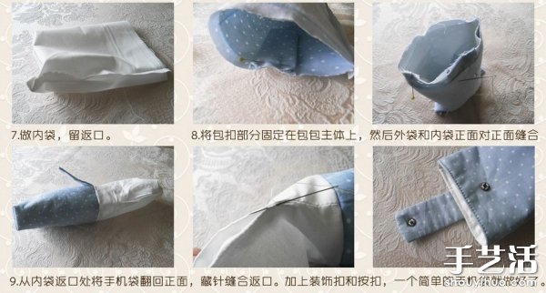 手工制作復(fù)古布藝手機(jī)袋 -  itrip.net.cn