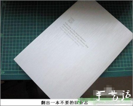 手工DIY個性小花便簽夾 -  itrip.net.cn