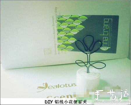 手工DIY個性小花便簽夾 -  itrip.net.cn