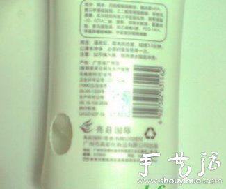 洗發(fā)水瓶DIY自動吸水式吊盆 -  itrip.net.cn