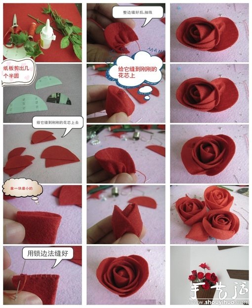 紅玫瑰DIY手工布藝制作 -  itrip.net.cn