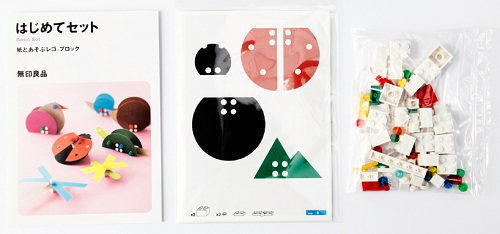 “LEGO bricks and paper”DIY玩具套件 -  itrip.net.cn