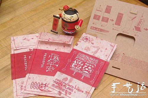 爆竹碎屑做成的紅包 -  itrip.net.cn