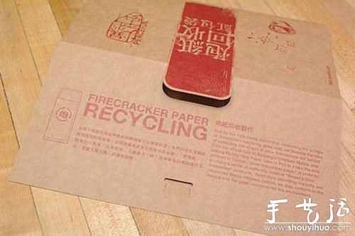 爆竹碎屑做成的紅包 -  itrip.net.cn