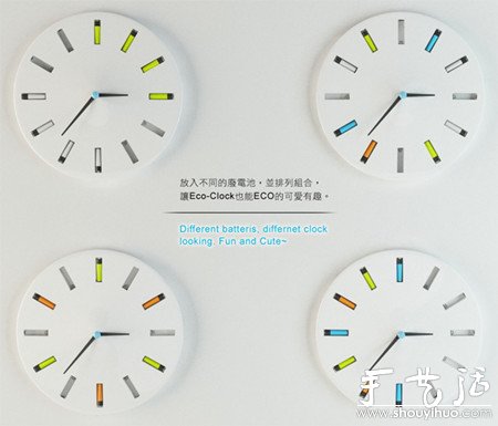 巧妙利用廢舊電池的生態(tài)時鐘 -  itrip.net.cn