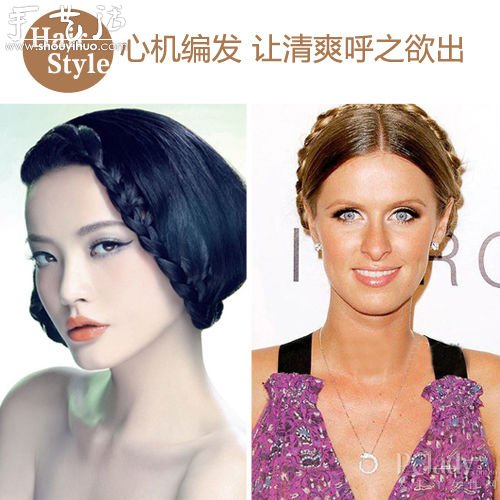 教你DIY明星范兒清爽盤發(fā) -  itrip.net.cn