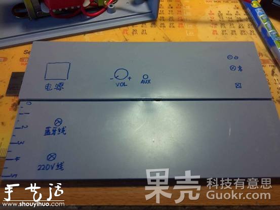 DIY隱藏式藍(lán)牙音箱 -  itrip.net.cn