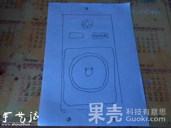 DIY隱藏式藍(lán)牙音箱 -  itrip.net.cn