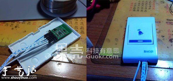 DIY隱藏式藍(lán)牙音箱 -  itrip.net.cn