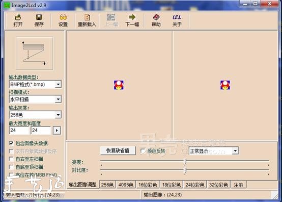 魔方拼圖手工DIY教程 -  itrip.net.cn