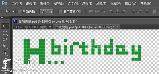 魔方拼圖手工DIY教程 -  itrip.net.cn