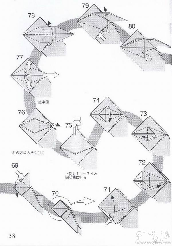 暴龍折紙方法 -  itrip.net.cn