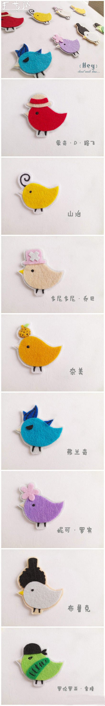 海賊王人物手工布藝作品欣賞 -  itrip.net.cn
