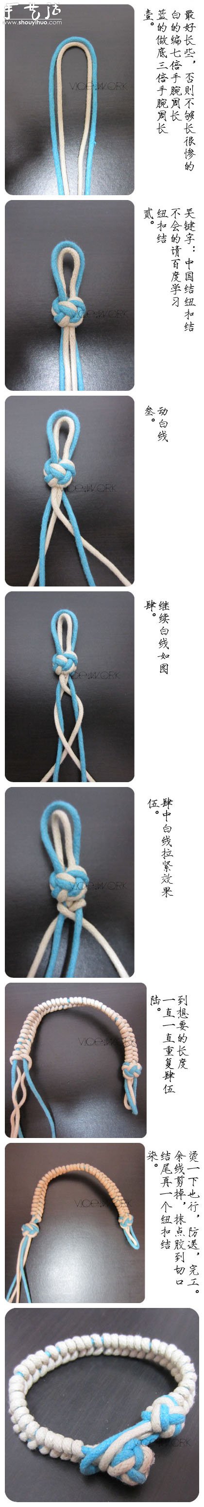 又一款漂亮的手鏈編織教程 -  itrip.net.cn