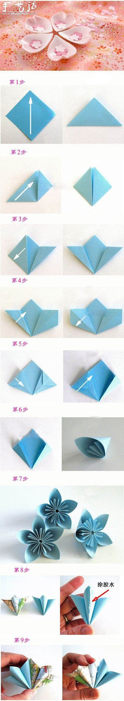立體櫻花花簇的手工折紙教程 -  itrip.net.cn