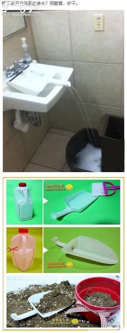生活達(dá)人的奇思妙招 -  itrip.net.cn