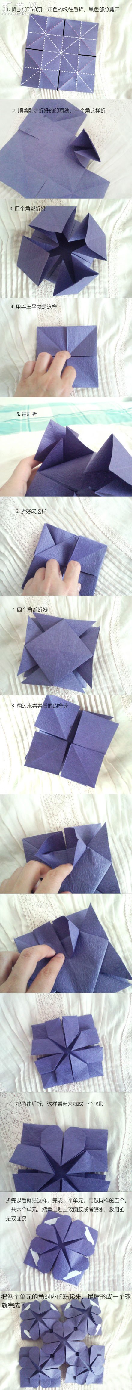 美麗的折紙花球制作教程 -  itrip.net.cn