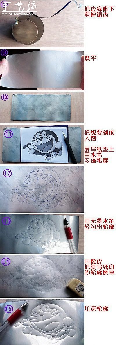 易拉罐立體浮雕制作方法 -  itrip.net.cn