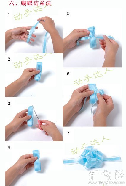漂亮實(shí)用的禮物禮品包裝方法 -  itrip.net.cn
