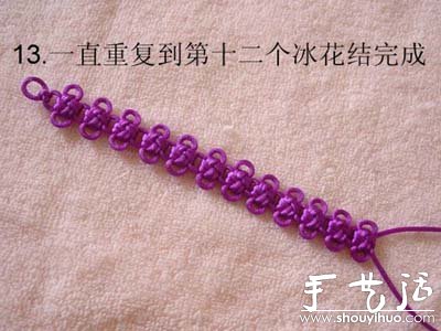 手工編織冰花結(jié)手鏈的方法 -  itrip.net.cn