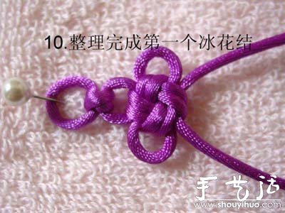 手工編織冰花結(jié)手鏈的方法 -  itrip.net.cn