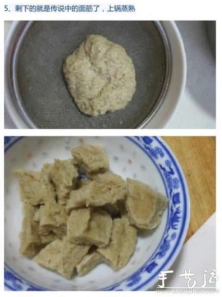 自制涼皮圖解教程 -  itrip.net.cn