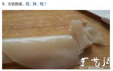 自制涼皮圖解教程 -  itrip.net.cn