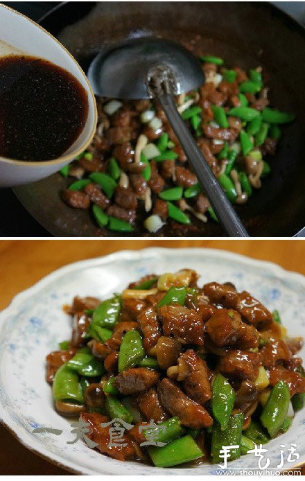 DIY黑椒牛肉丁 黑椒牛肉丁做法 -  itrip.net.cn