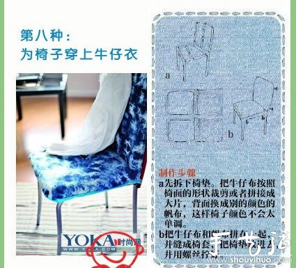 9種舊牛仔褲改造方法 -  itrip.net.cn