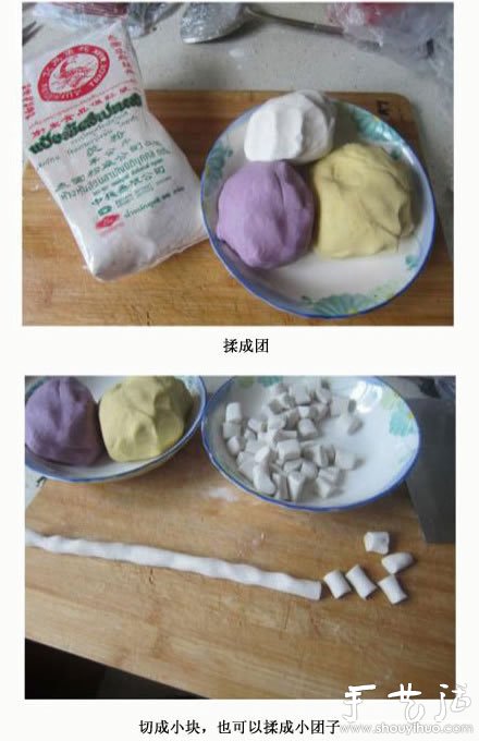 DIY芋圓的方法，芋圓做法教程 -  itrip.net.cn