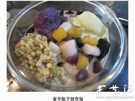 DIY芋圓的方法，芋圓做法教程 -  itrip.net.cn