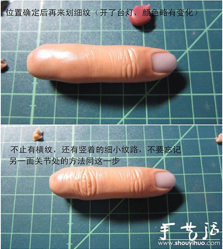 軟陶DIY恐怖斷指的教程 -  itrip.net.cn