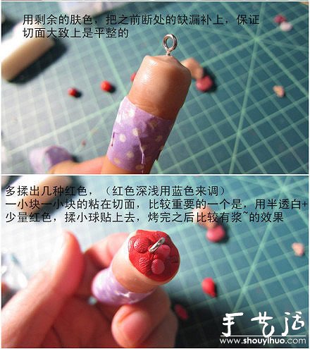 軟陶DIY恐怖斷指的教程 -  itrip.net.cn