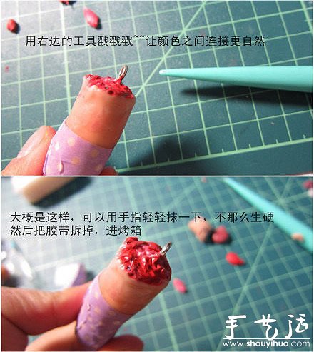 軟陶DIY恐怖斷指的教程 -  itrip.net.cn