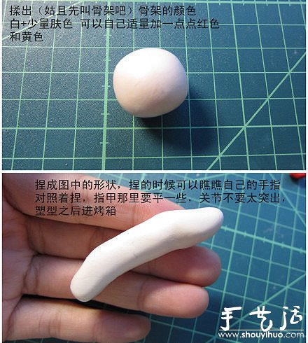 軟陶DIY恐怖斷指的教程 -  itrip.net.cn