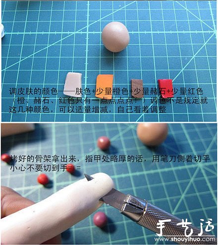 軟陶DIY恐怖斷指的教程 -  itrip.net.cn