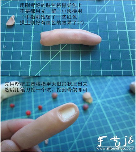 軟陶DIY恐怖斷指的教程 -  itrip.net.cn