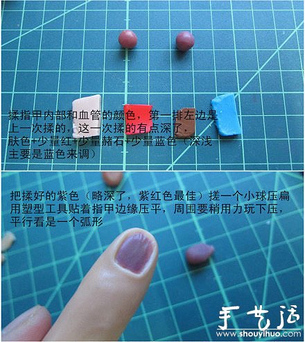 軟陶DIY恐怖斷指的教程 -  itrip.net.cn