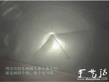 如何手工制作全息投影 -  itrip.net.cn