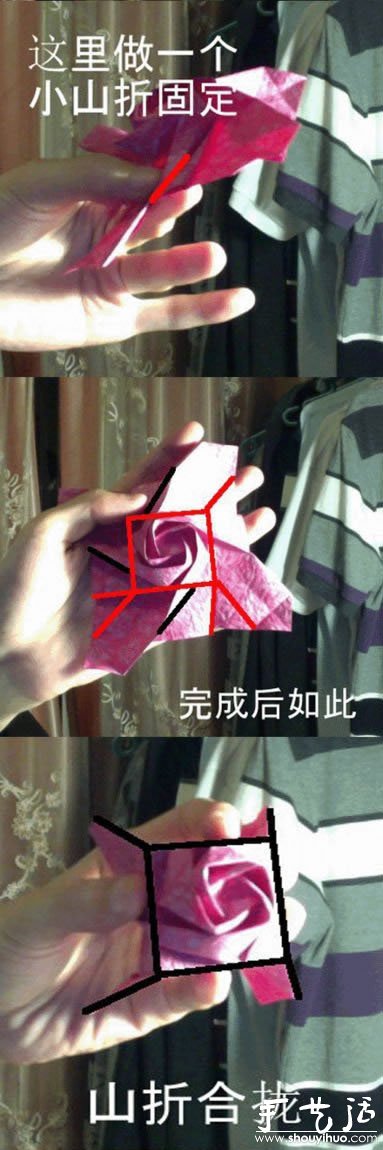 韓版紙盒玫瑰的折紙教程 -  itrip.net.cn