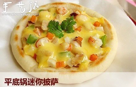 平底鍋DIY迷你披薩，簡(jiǎn)單披薩DIY方法 -  itrip.net.cn