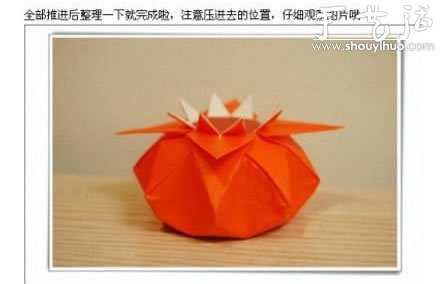 漂亮八角花瓶的手工折紙DIY教程 -  itrip.net.cn