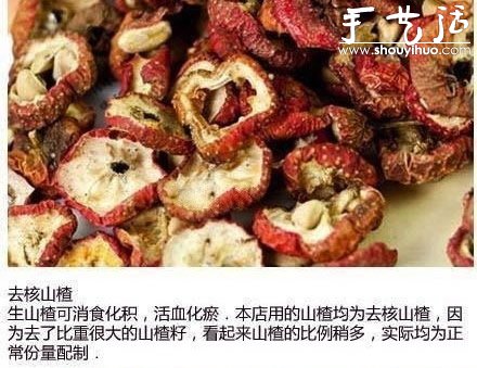 解暑必備——自制老北京酸梅湯 -  itrip.net.cn