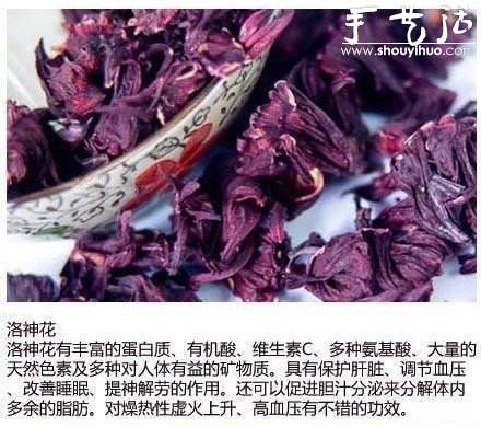 解暑必備——自制老北京酸梅湯 -  itrip.net.cn