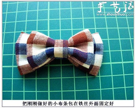 DIY格子布蝴蝶結(jié)發(fā)卡的教程 -  itrip.net.cn