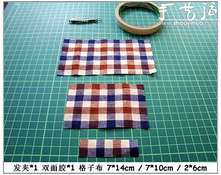 DIY格子布蝴蝶結(jié)發(fā)卡的教程 -  itrip.net.cn