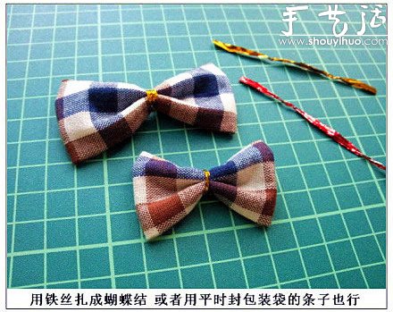 DIY格子布蝴蝶結(jié)發(fā)卡的教程 -  itrip.net.cn