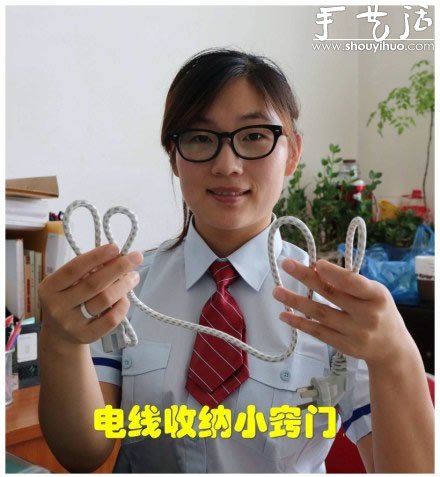家庭實用手工：簡便電線收納 -  itrip.net.cn